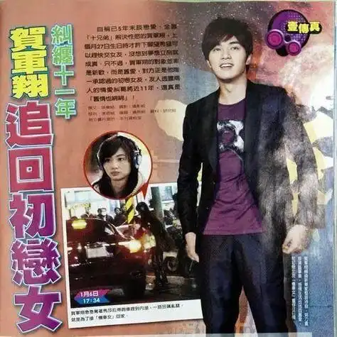 辣妹|贺军翔|汪小菲|娱乐圈|偶像剧_网易订阅