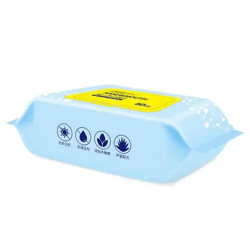 漂亮宝贝婴儿湿巾大包装特价宝宝新生儿手口屁专用湿纸巾80抽带盖