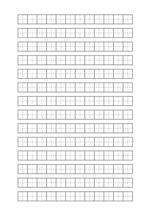 标准汉字拼音练习本模版