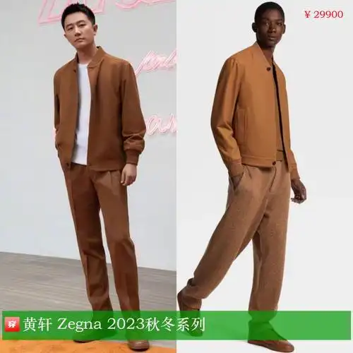 明星穿搭0917倪妮李宇春杨幂魏大勋许魏洲吴磊白宇刘昊然王子异