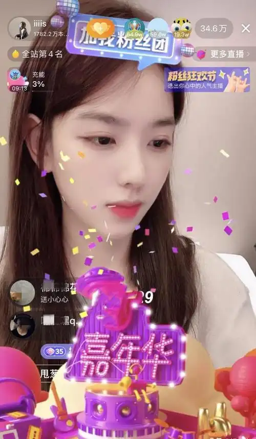 孙一宁直播狂赚200万粉丝疯涨至300万与王思聪的事家人已知晓