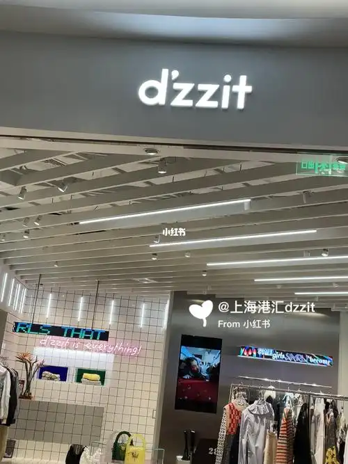 我们是专柜专柜#地素女装实体店 #地素新品推荐