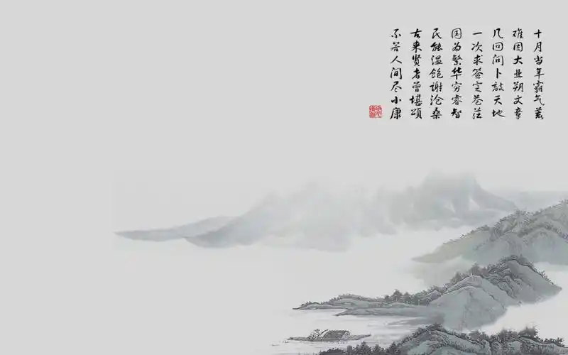 唯美水墨背景,高清图片,电脑桌面-壁纸族