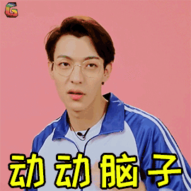 动脑子表情图片_动脑子表情动态图_动脑子表情表情包