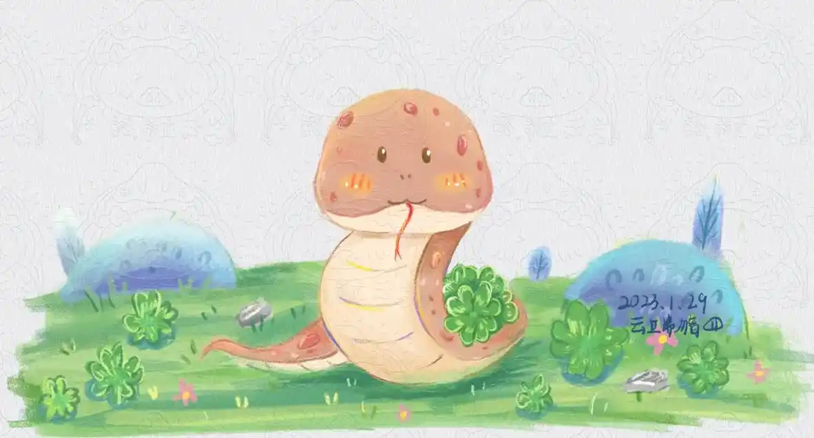 可爱风十二生肖插画蛇蛇
