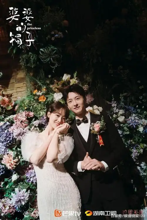 蓝盈莹和牛骏峰首次合作演绎一对90后小夫妻,网友:超合拍