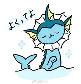 超级魔性的伊布表情包(二)分享给大伙,喜欢的果断抱走吧~  (一):宸轩