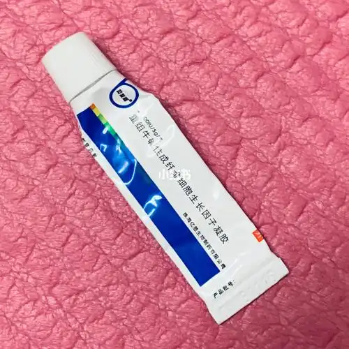 皮肤过敏晒伤创伤伤口神奇修复凝胶