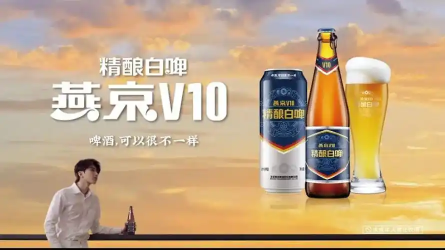 雪花啤酒500一瓶,ceo:爱买不买