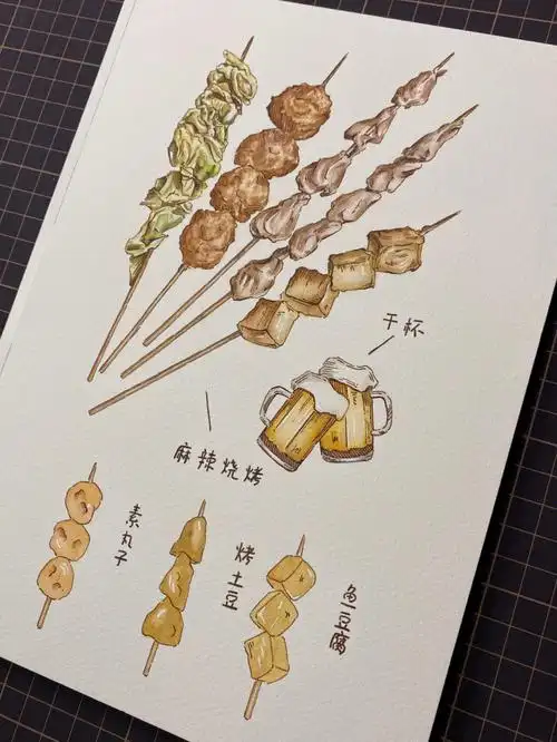 钢笔淡彩烧烤手绘附线稿