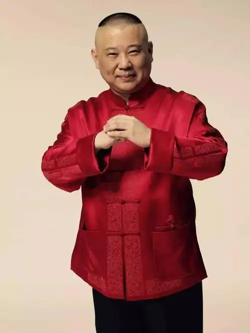 职工特惠内部预售订票德云社郭德纲20周年巡演大连站