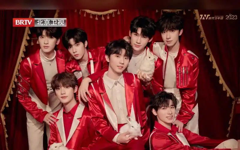 北京卫视时代少年团2023