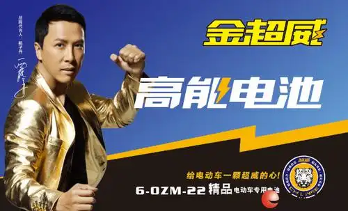 金超威电动车电池电瓶超威48v20ah|桂林免费上门安装旧换新价格