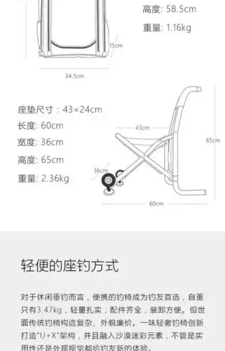 复制这条信息,打开手机淘宝 即可看到【化氏一味钓鱼椅折叠多功能带