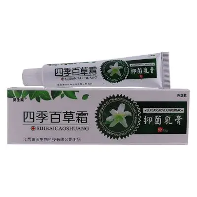 牛皮癣皮炎湿疹止痒药膏抑菌无激素 商品反馈