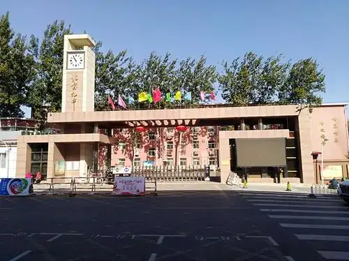 北京市第九中学