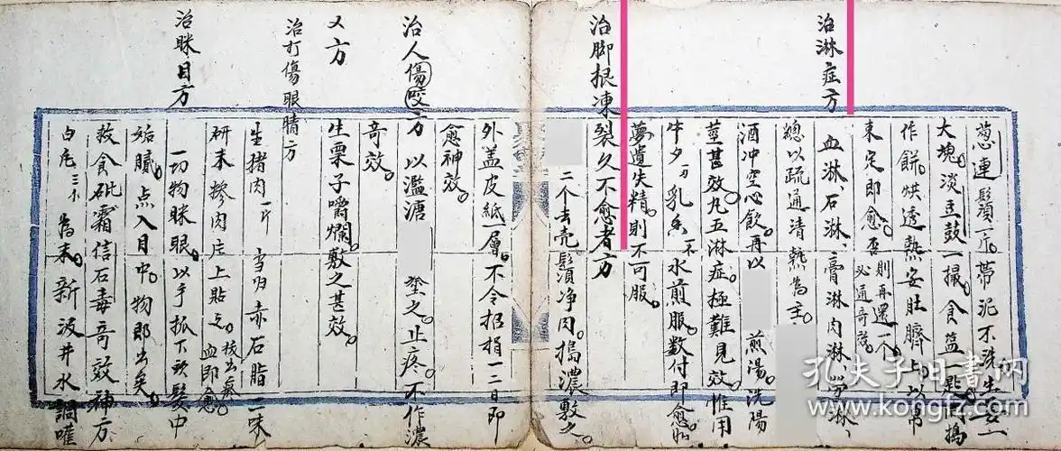 乌发秘方(古代乌发秘方)