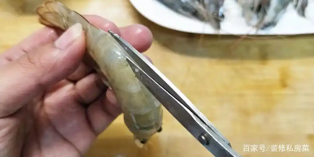 ③ 大虾开背,从头部位置用剪刀开背至尾部,开背但是不要剪断,入味又
