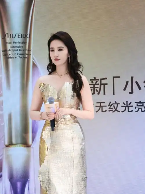 【刘亦菲资生堂三亚活动现场图】  千重流光蕴金烟,  揉成人间五蕴祆