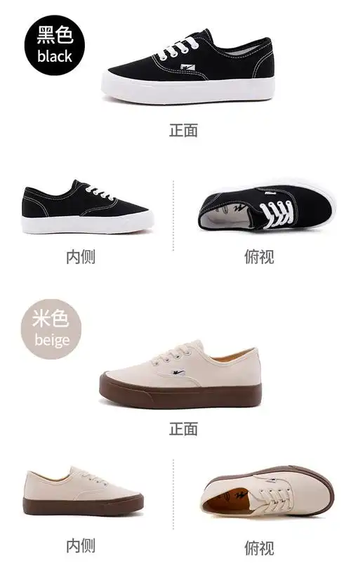 双星八特低帮帆布鞋女2022新款潮鞋百搭学生板鞋子韩版休闲小白鞋黑色