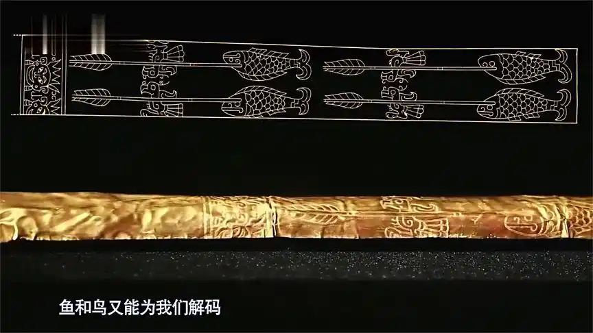 三星堆出土的这根金杖,被定为六件国宝级文物之一!