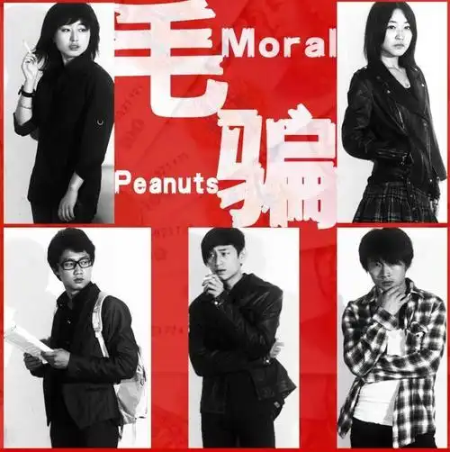 毛骗团队投资最大的网剧《异物志》拍完三年后终过审准备上线