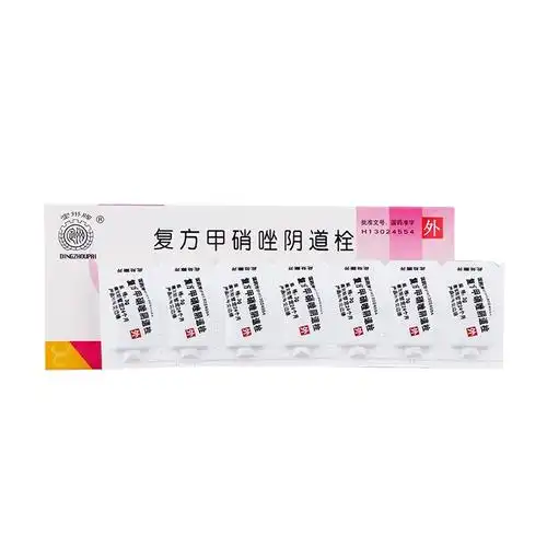 定州牌复方甲硝唑阴道栓3g7粒盒滴虫性阴道炎霉菌性阴道炎1盒装