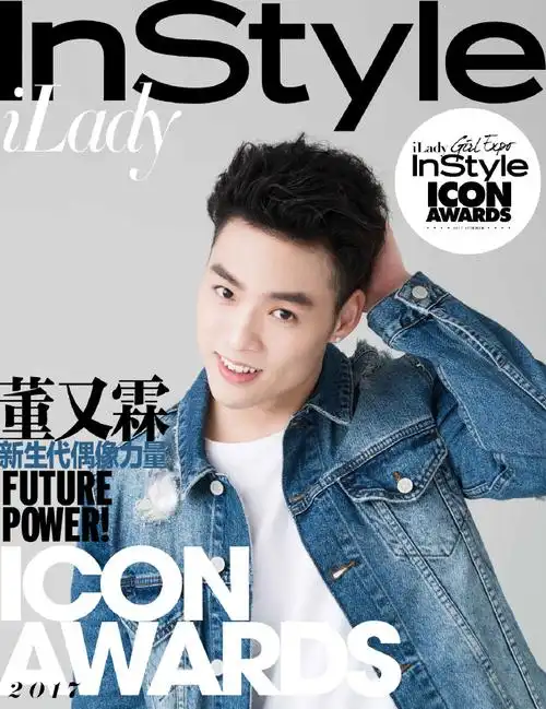 instyle年度偶像盛典##instyle大明星