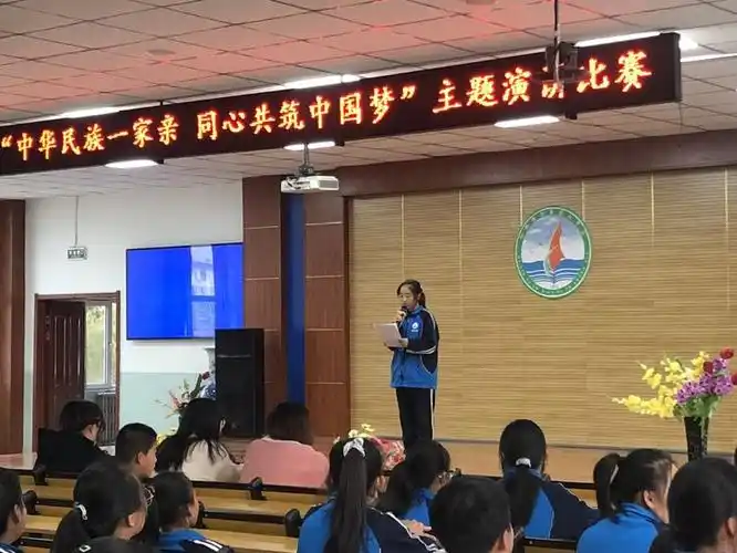 和林二中圆满举办"民族团结一家亲 同心共筑中国梦"演讲朗诵比赛