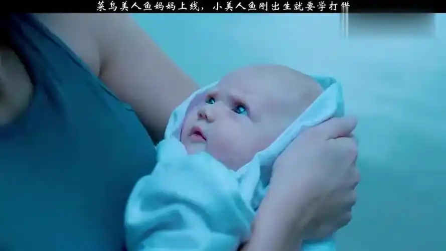 美人鱼真厉害,刚出生的小宝宝就可以放到水里游泳