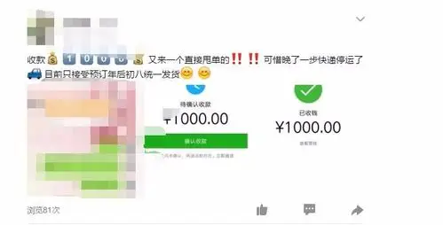 江水平商学院你的朋友圈做得有微商好吗