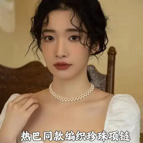 热巴同款珍珠项链夏诸暨淡水珍珠锁骨链晚宴穿搭礼服choker项链女