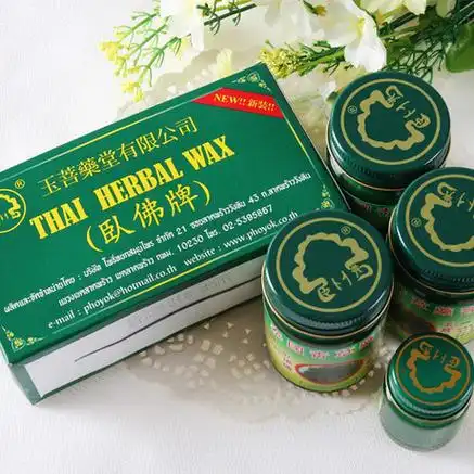 泰国卧佛牌青草药膏原装正品防蚊虫叮咬清凉油50g3整盒现货包邮