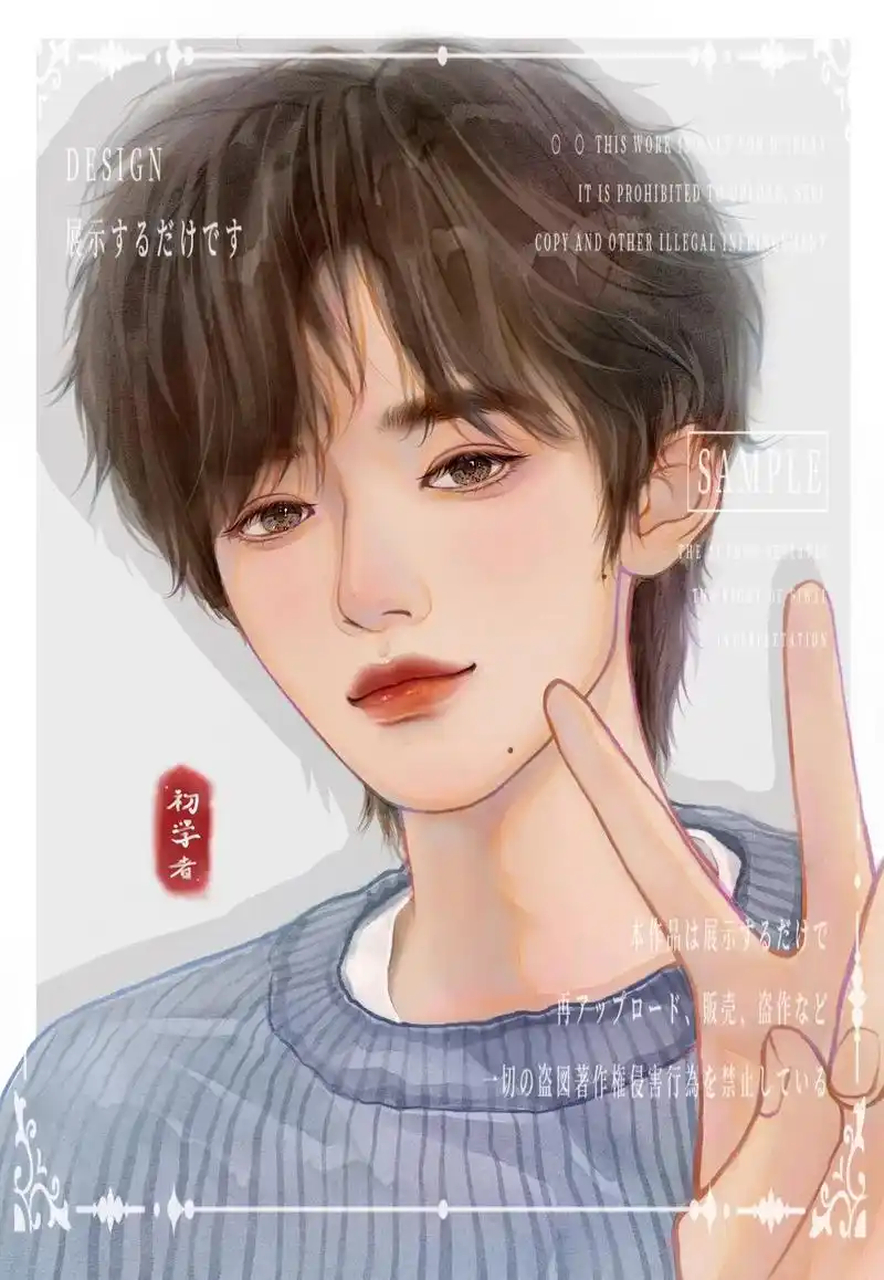 宋亚轩 #procreate绘画 上色完成✅