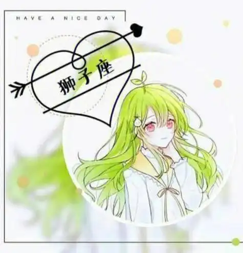 十二星座动漫头像