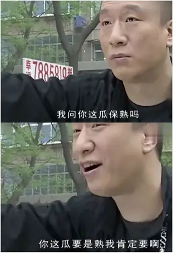 红雷闷声不响_孙红雷