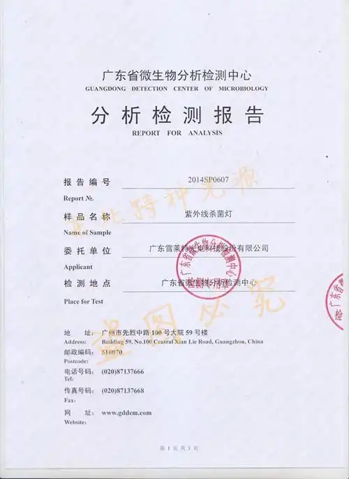 本商品可能已下架,正在自动确认.