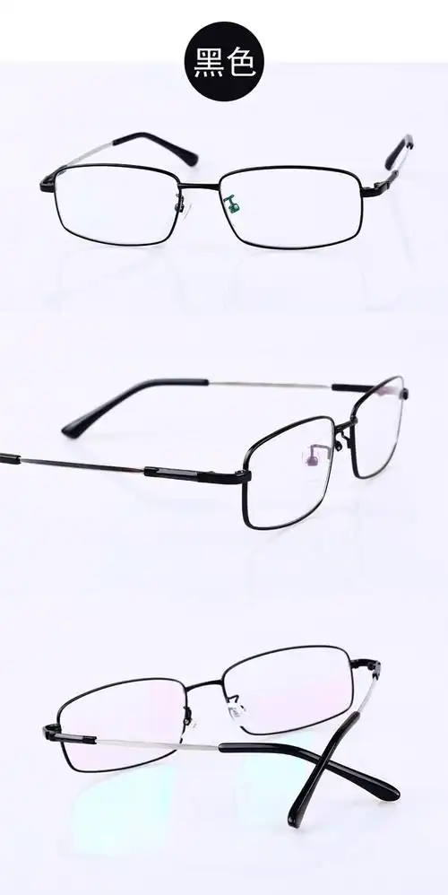 时尚老花镜男舒适可配75600度老花光学树脂眼镜防蓝光中大脸型100度