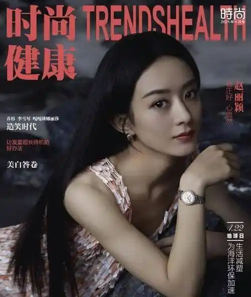 赵丽颖产后复出眼神发生变化,成年人的情绪都被受灾心底?