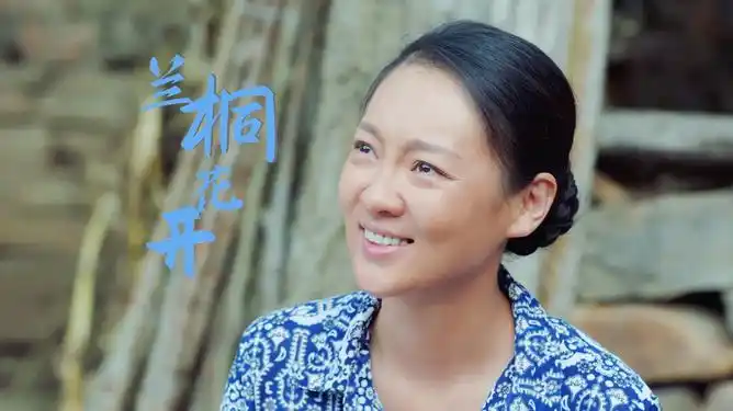 兰桐花开真是患难见真情女子大方出手让人泪目