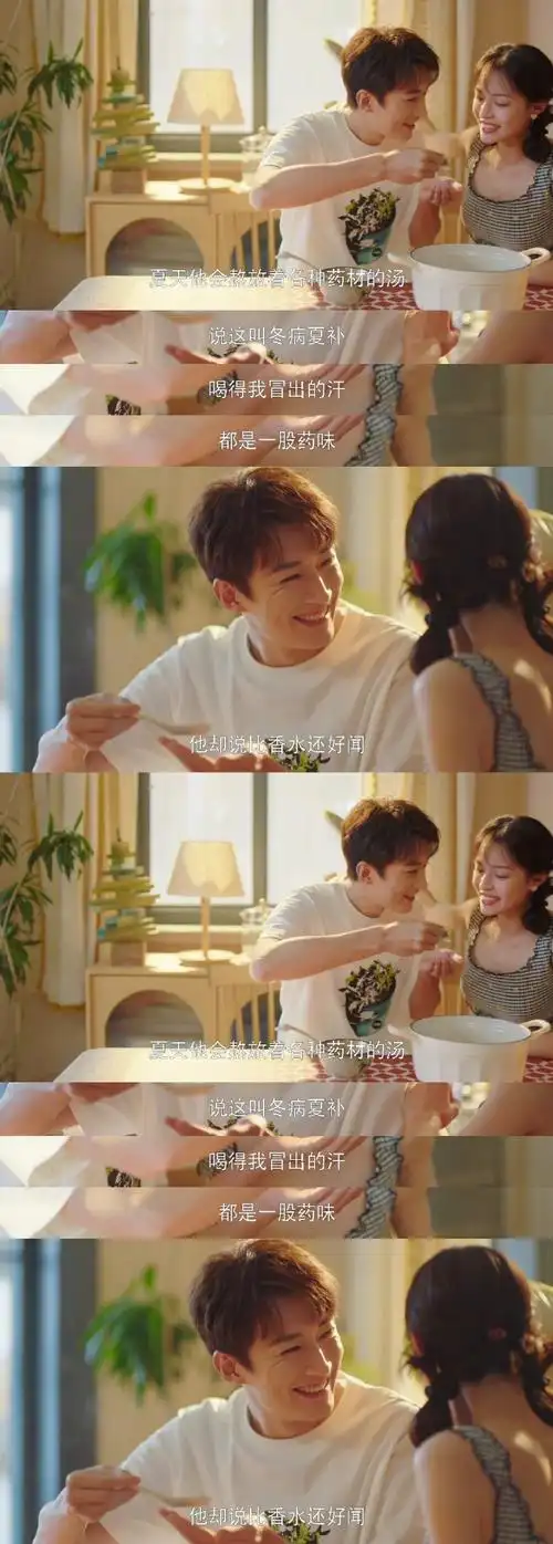 刘学义情绪价值型老公##生活在别处的我