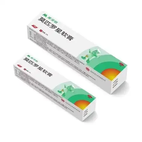美多信(莫匹罗星软膏)