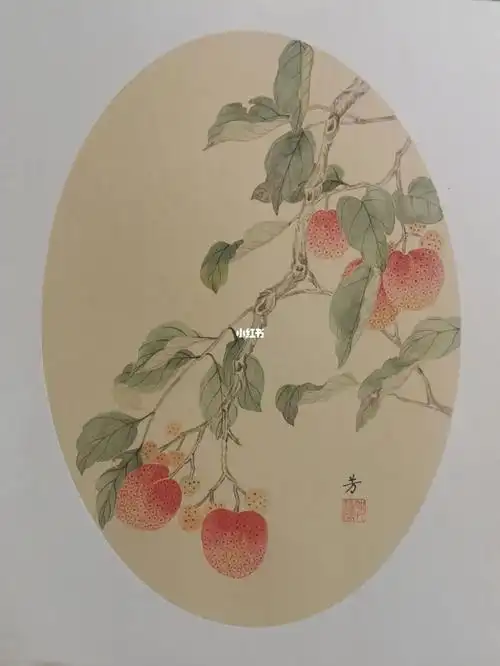 没骨#国画  #没骨画  #中国画  #荔枝  #学习打卡  #国画学习  #学习