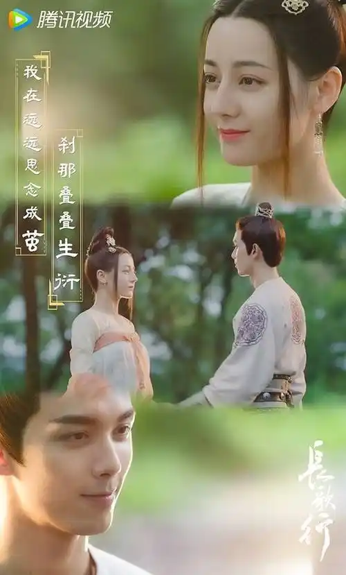 《长歌行》的评价比较两极,迪丽热巴和吴磊的角色诠释都受好评,但两人