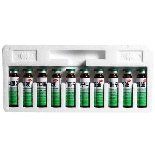 修正 肺宁口服液 10ml*10支2519