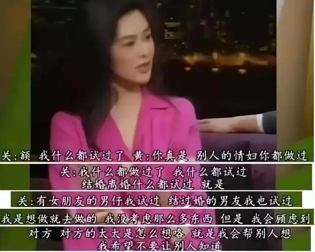 关之琳"高尔夫球"事件,时隔 30 年刘銮雄终于道出真相 -zaker新闻