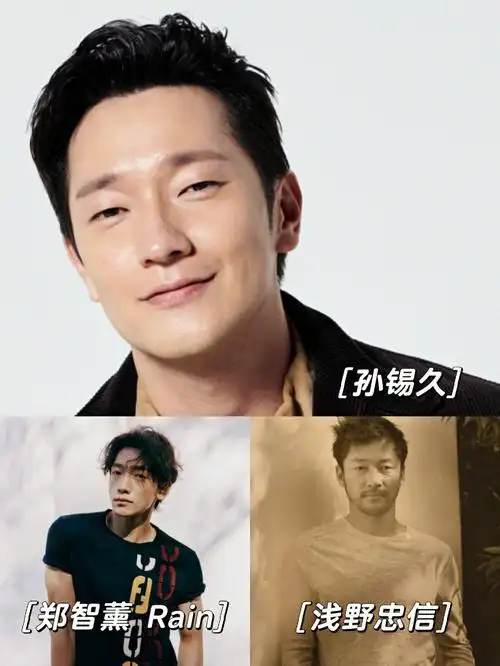 识人韩国演员孙锡久