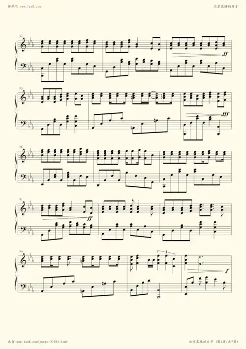 钢琴谱 - 北京东路的日子