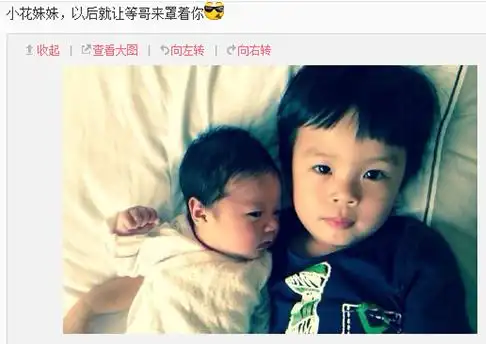 孙俪的儿子和女儿