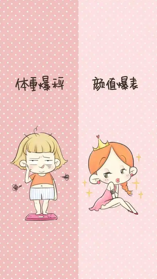 闺蜜系列卡通隔离区聊天背景图片好闺蜜版聊天背景壁纸